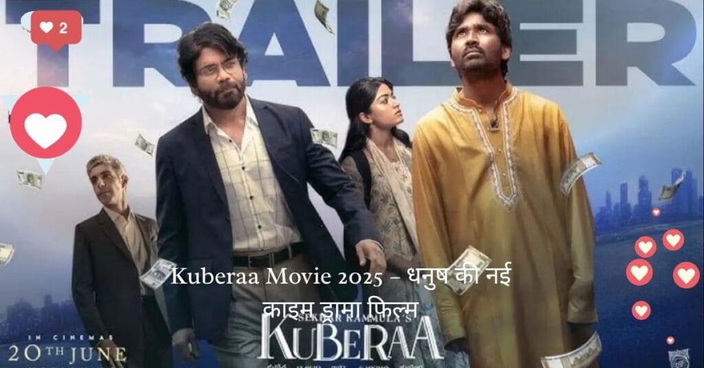 Kuberaa