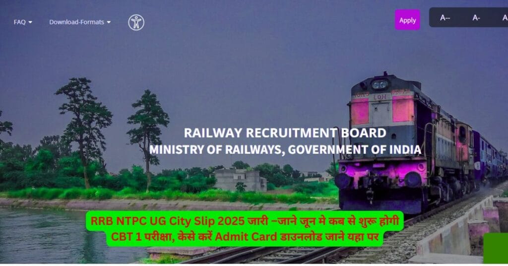 RRB NTPC